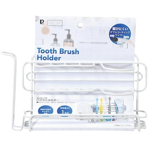 バススタイル ハブラシホルダー HC16