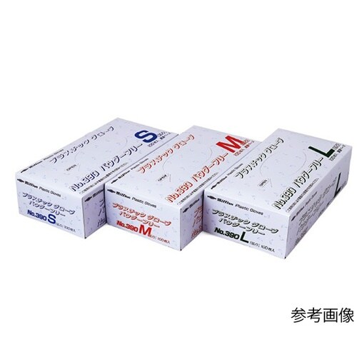 プラスチックグローブ No.390 パウ