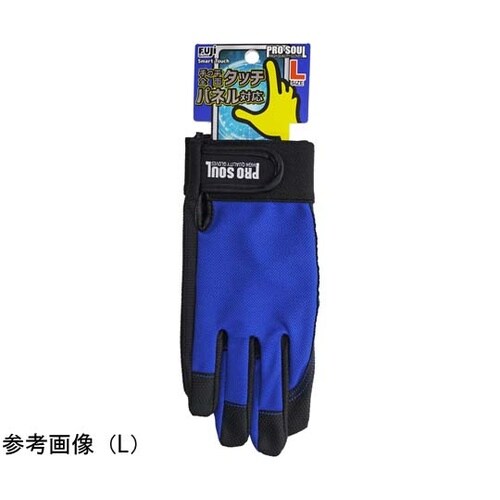 合成皮革甲メリMG タッチパネル対応手袋