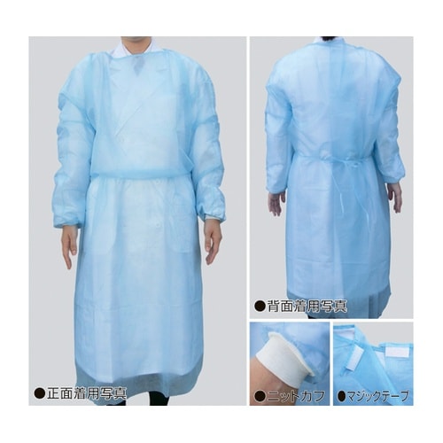 アイソレーションガウン マジックテープタ