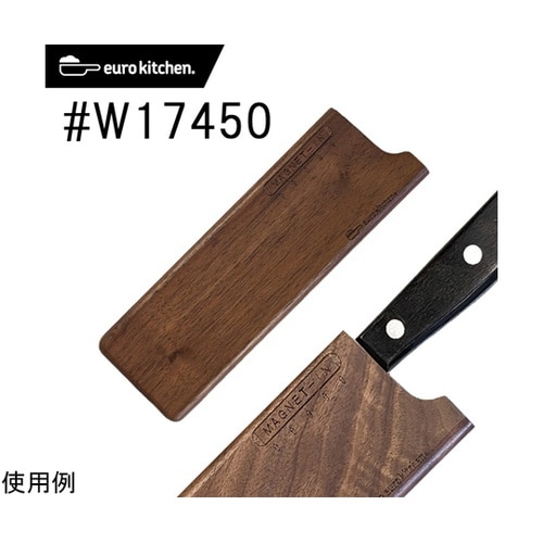 MAGNET−IN 天然木の包丁カバー