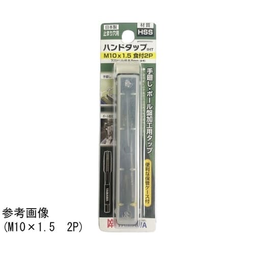 汎用ハンドタップ(HI7010O5BP)