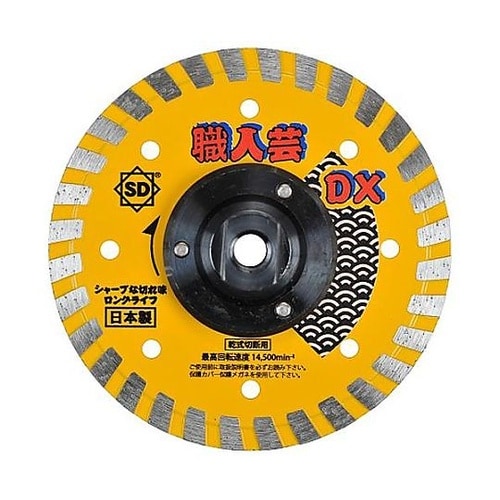 φ125x2.0mm/M16 ダイヤモン