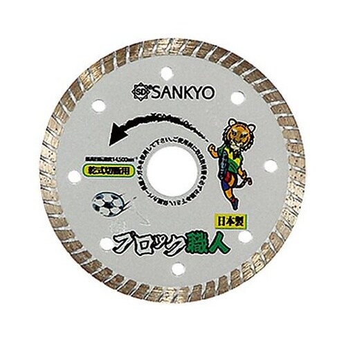 φ125x2.0x22.0mm ダイヤモ