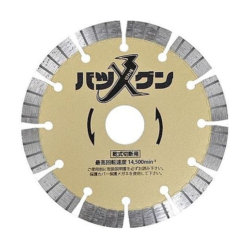 φ125x2.0x22.0mm ダイヤモ