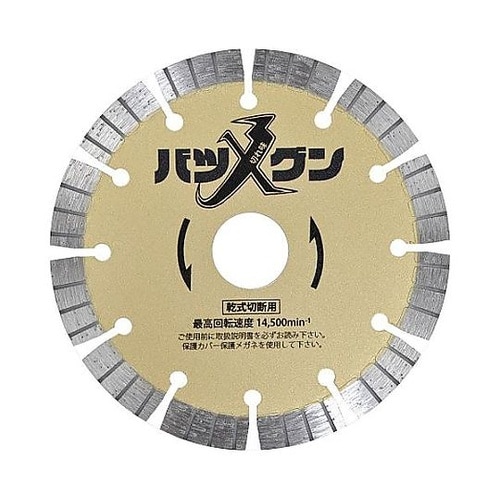 φ150x2.0x22.0mm ダイヤモ