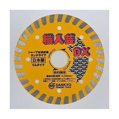 φ105x2.0x20.0mm ダイヤモ