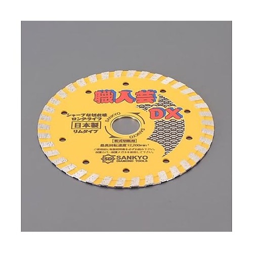 φ180x2.2x25.4mm ダイヤモ