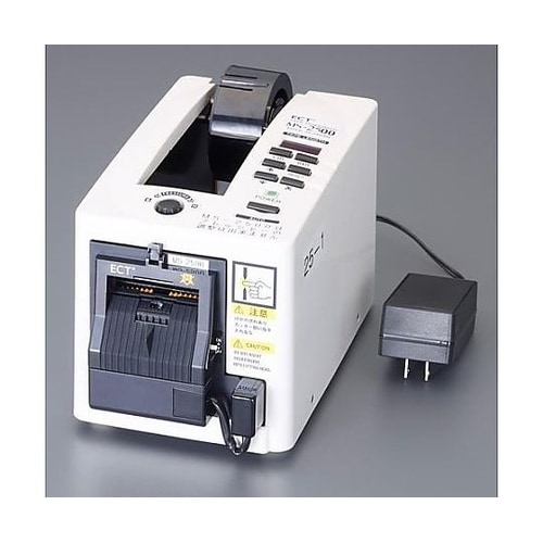 7−50mm 電動テープディスペンサー(