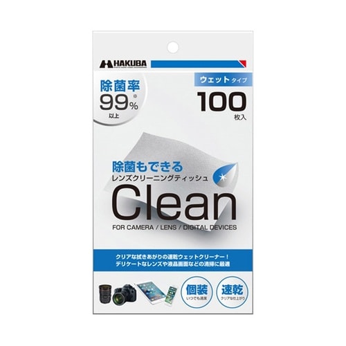 レンズクリーニングティッシュ1パック(1