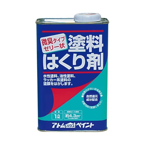 セーフティーはくり剤 1L