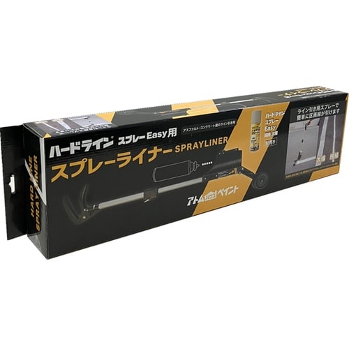 ハードラインスプレーEASY用スプレーラ