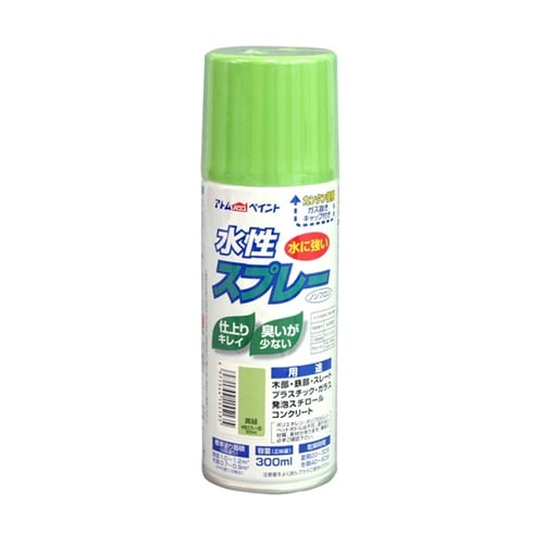 水性スプレー 300mL 黄緑
