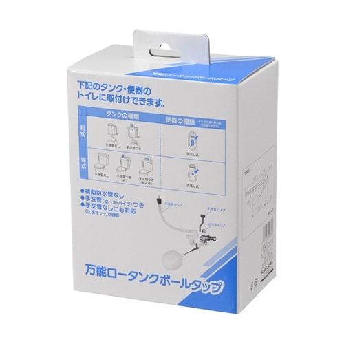 万能ロータンクボールタップ 662−34