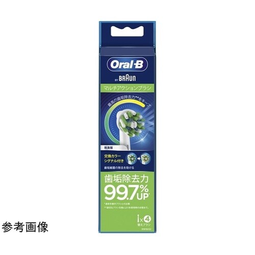 オーラルB マルチAブラシ 交換シグナル