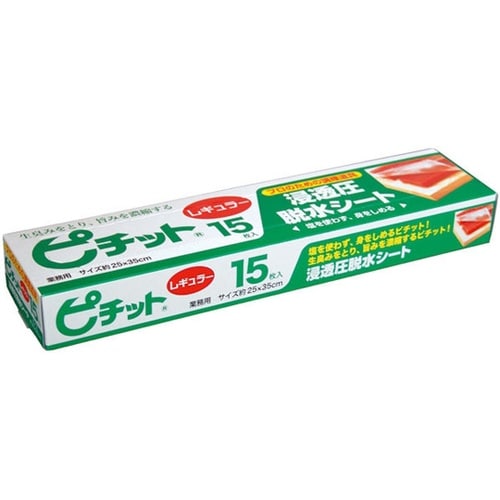 ピチット レギュラー 15枚入