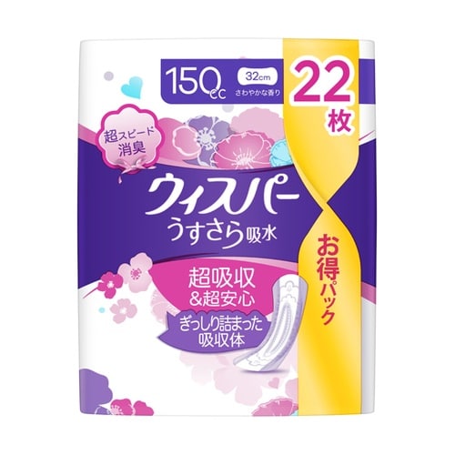 ウィスパー うすさら吸水 150CC 2