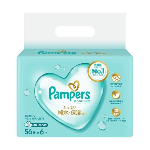パンパース 肌へのいちばん おしりふき