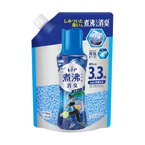 レノア煮沸レベル消臭抗菌ビーズ スポーツ