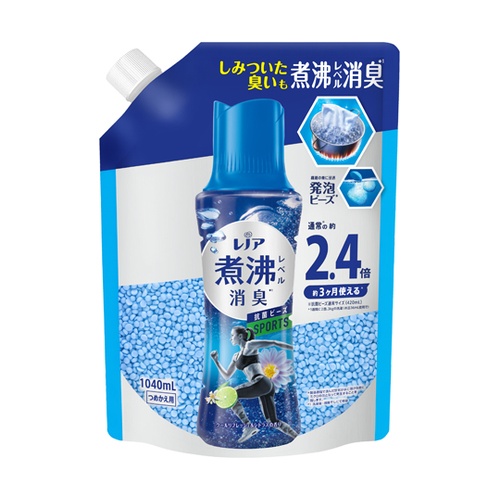 レノア煮沸レベル消臭抗菌ビーズ スポーツ