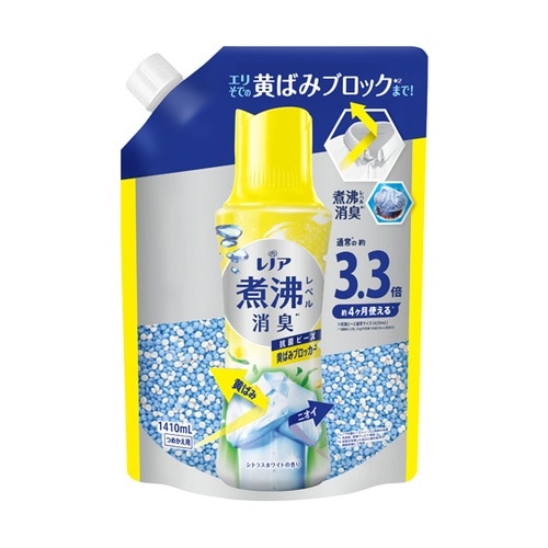 レノア煮沸レベル消臭抗菌ビーズ 黄ばみブ