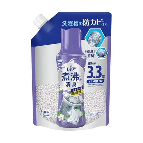 レノア煮沸レベル消臭抗菌ビーズ 洗濯槽の