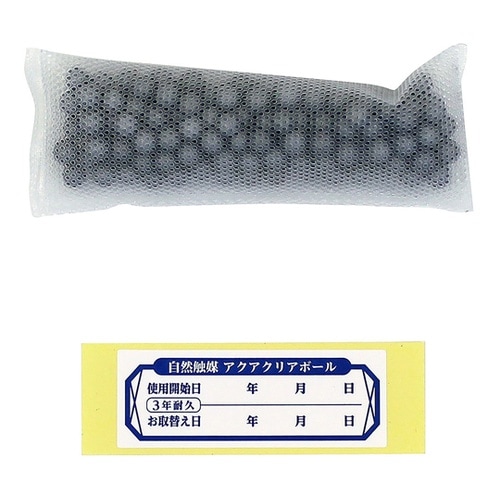 加湿器除菌 アクアクリアボール 対応タン