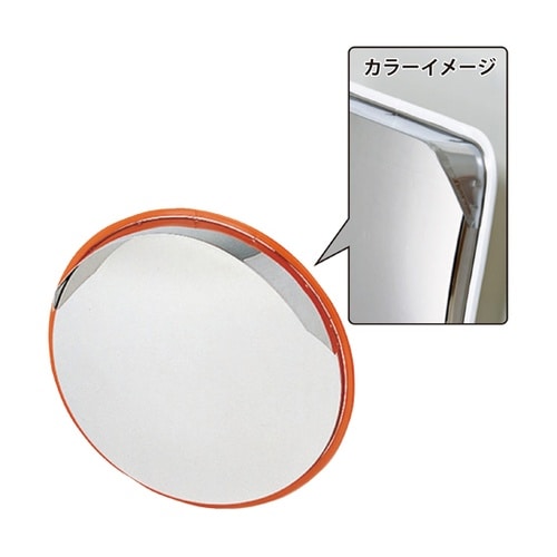 ステンレスミラー φ433mm 白 S−