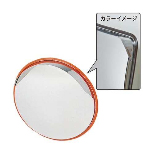 ステンレスミラー φ433mm 茶 S−