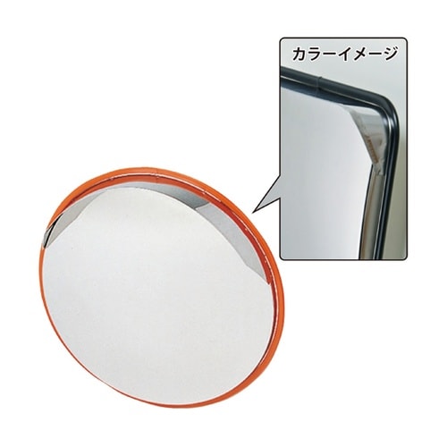 ステンレスミラー φ433mm 黒 S−