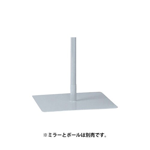 ミラースタンド グレー C−6GL