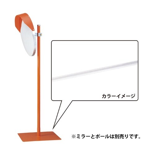 ミラースタンド 白 C−6W