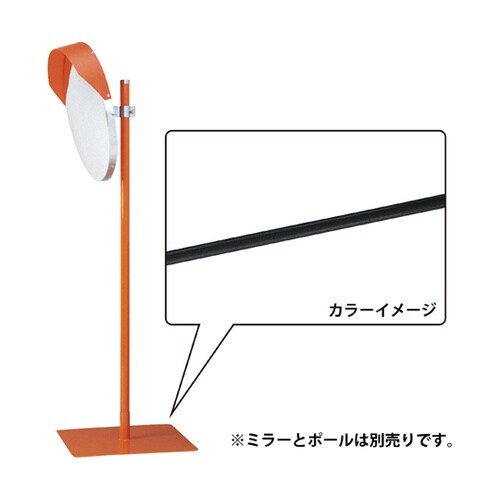 ミラースタンド 黒 C−6BK