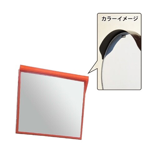 アクリルミラー 450mm×600mm