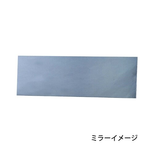 ステンレス平面ミラー 0.8t×200m