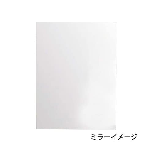 アクリル平面ミラー 2t×300mm×4