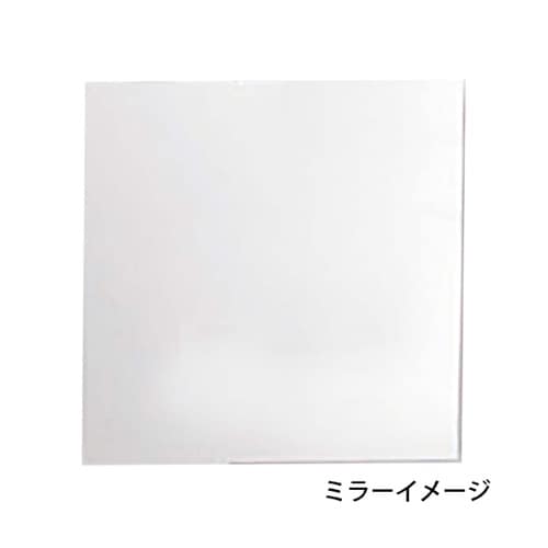 アクリル平面ミラー 2t×250mm×2