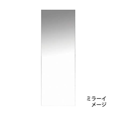 樹脂ミラー 2t×300mm×900mm