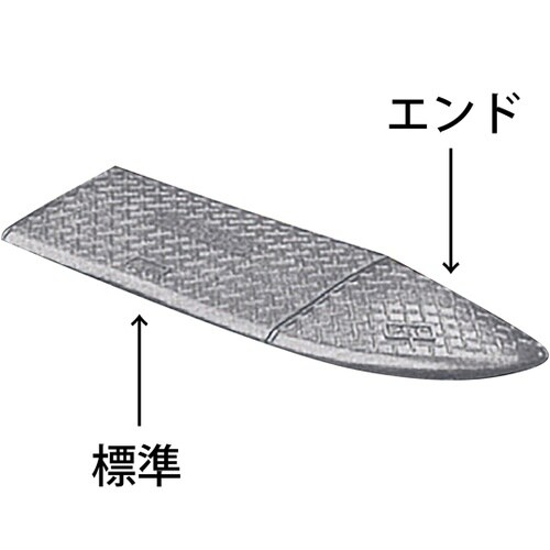 ジョイステップ グレー L300mm×H