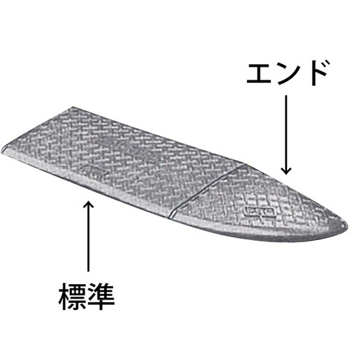 ジョイステップ グレー L900mm×H