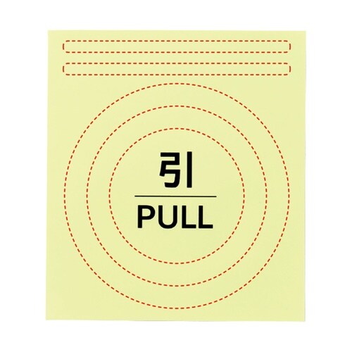 高輝度蓄光ステッカー ドアノブセット(引