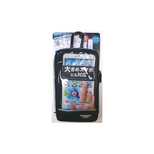 WL スマート小物ケース W105×H1