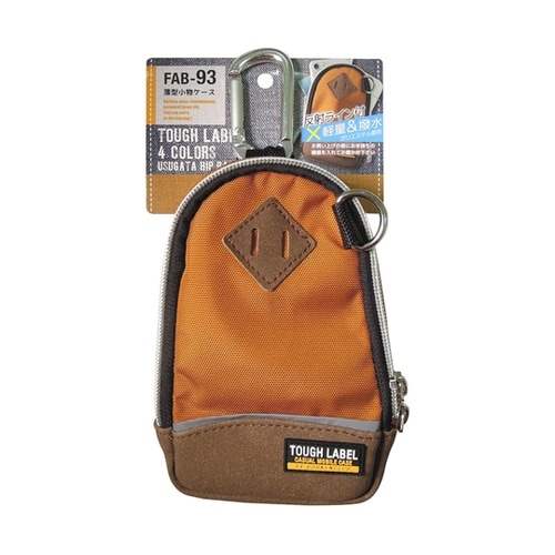 TL 薄型小物ケース W90×H150×