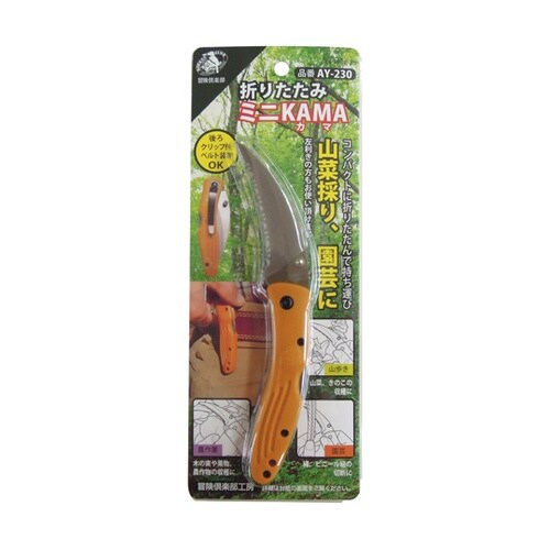 冒険倶楽部 折りたたみミニKAMA AY