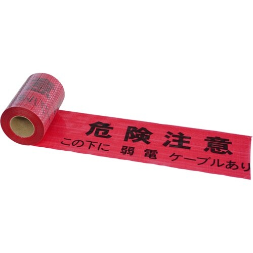 埋設標示シート 弱電シングル 1巻(50