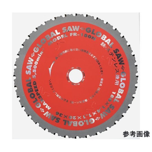 グローバルソー・鉄/ステンレス 125m