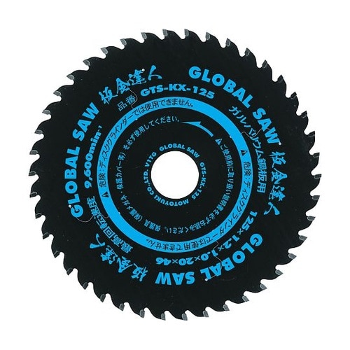 グローバルソー・ガルバリウム鋼板用 GT