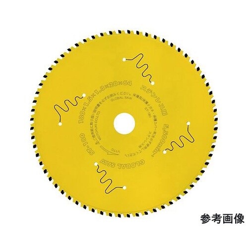 グローバルソー・ステンレス 305mm