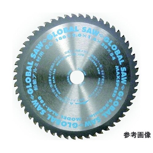 グローバルソー・アルミ/船舶 ALM−1