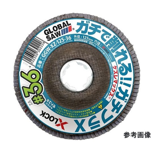 グローバルソーガチフラ×10枚入 125